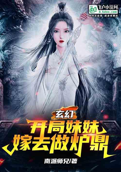 逃离残破的机舱