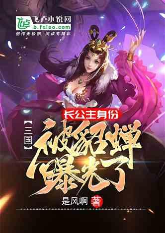 诡秘游戏