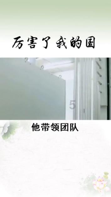 “四个突出”推动 离退休干部教育管理“细水长流”